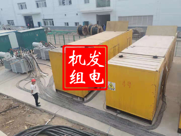 藤县发电机租赁必备常识