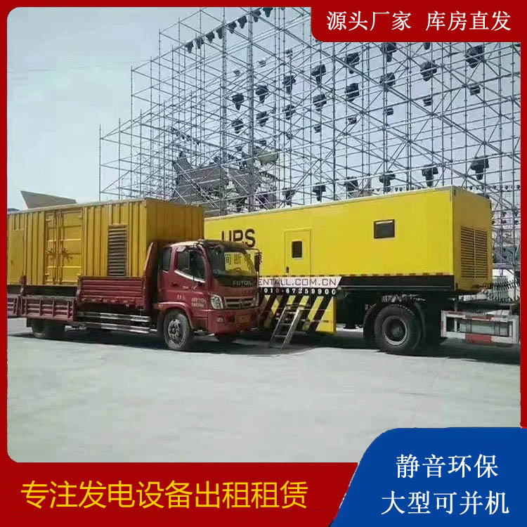 藤县有哪些常见的发电机组输出电压类型？